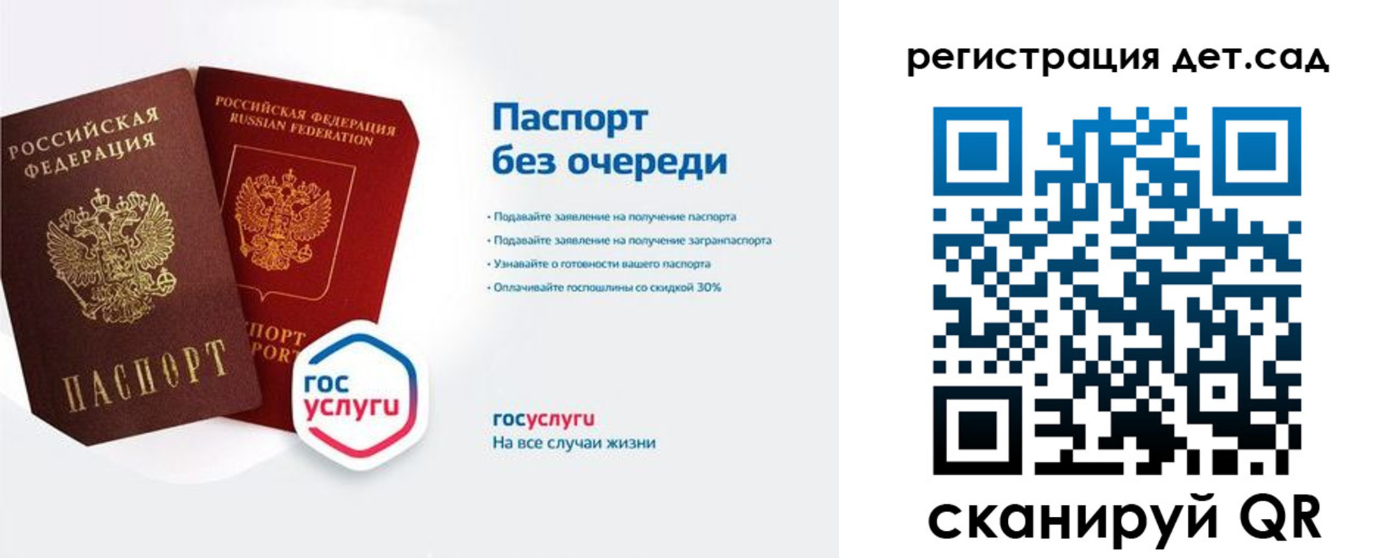 временная регистрация недорого в Ревде