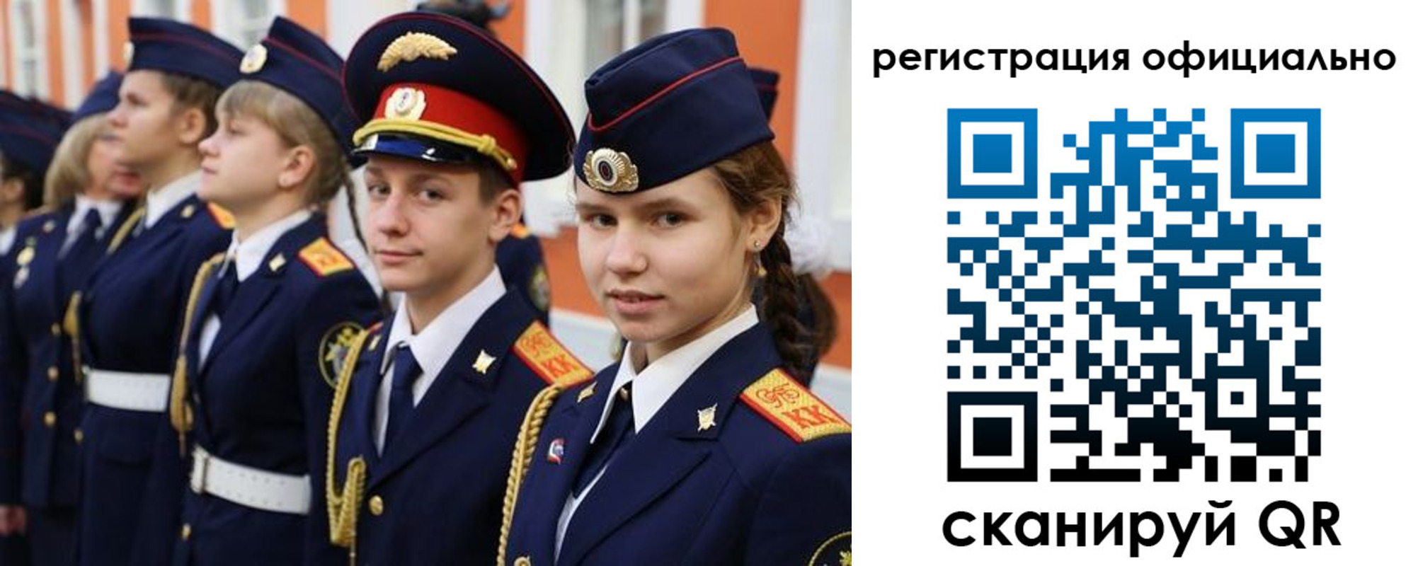 прописка паспорт в Ревде
